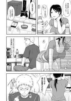 Page 164 of COMIC Kuriberon DUMA 2021-09 Vol. 28