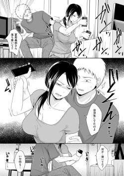 Page 166 of COMIC Kuriberon DUMA 2021-09 Vol. 28