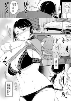 Page 170 of COMIC Kuriberon DUMA 2021-09 Vol. 28