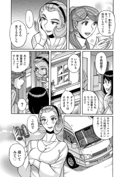 Page 188 of COMIC Kuriberon DUMA 2021-09 Vol. 28