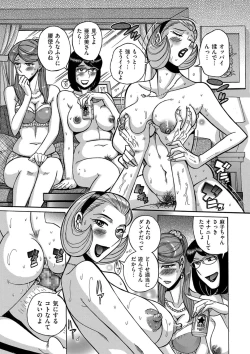 Page 205 of COMIC Kuriberon DUMA 2021-09 Vol. 28