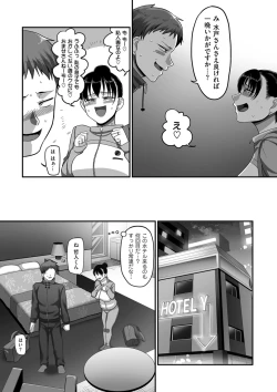 Page 95 of COMIC Kuriberon DUMA 2021-09 Vol. 28