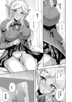 Page 57 of Comic Unreal Plus Vol. 4