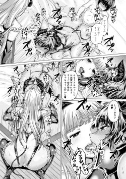 Page 142 of Suki ni Shiyagare - Do whatever you want.