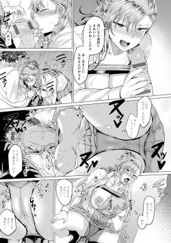 Page 22 of Suki ni Shiyagare - Do whatever you want.