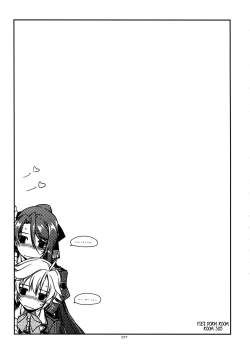 Page 18 of Emma Ijiri