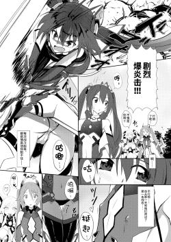 Page 4 of Twintail de Harem o