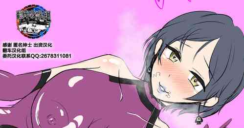 Download 対魔アイドル奏ちゃんの落書