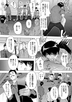 Page 156 of 24ka Keikaku