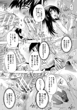 Page 22 of 24ka Keikaku