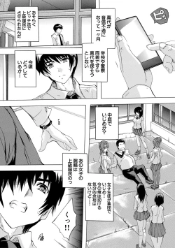 Page 35 of 24ka Keikaku