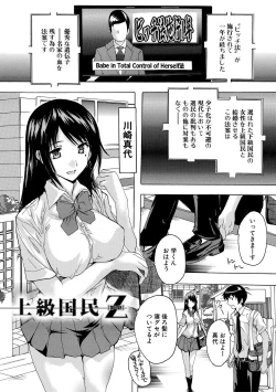 Page 3 of 24ka Keikaku