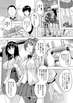 Page 40 of 24ka Keikaku