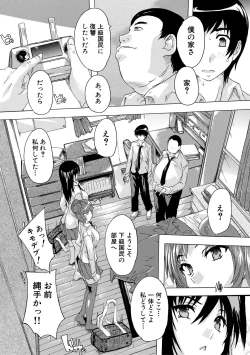 Page 41 of 24ka Keikaku