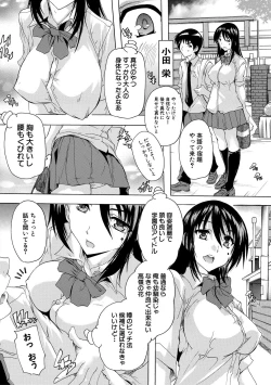 Page 4 of 24ka Keikaku
