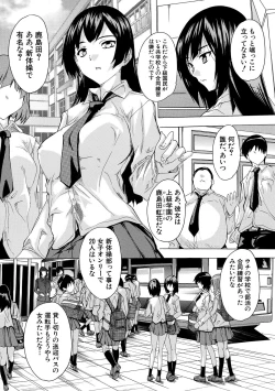 Page 68 of 24ka Keikaku