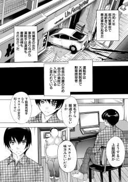 Page 97 of 24ka Keikaku