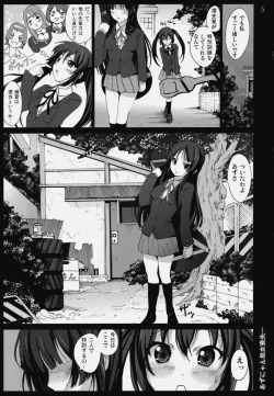 Page 4 of Azunyan Shojo Soushitsu...
