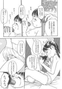 Page 115 of Sotsugyoushiki wa Hadaka de