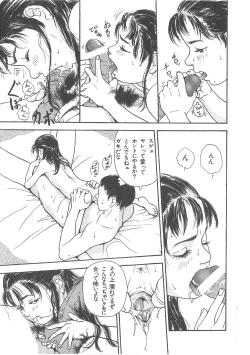 Page 146 of Sotsugyoushiki wa Hadaka de