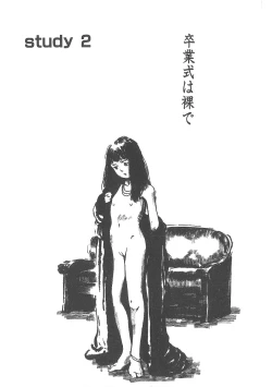 Page 32 of Sotsugyoushiki wa Hadaka de