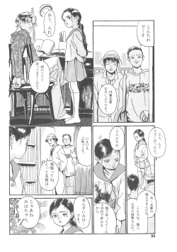 Page 33 of Sotsugyoushiki wa Hadaka de