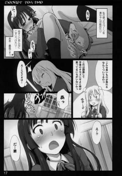 Page 17 of secret tea time