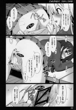 Page 22 of secret tea time