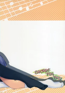 Page 51 of secret tea time