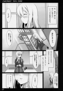 Page 7 of secret tea time