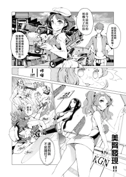 Page 113 of Elf no Yomeiri