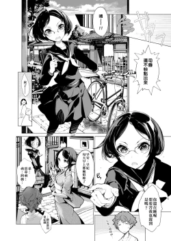 Page 127 of Elf no Yomeiri