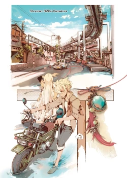 Page 198 of Elf no Yomeiri