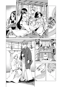 Page 56 of Elf no Yomeiri