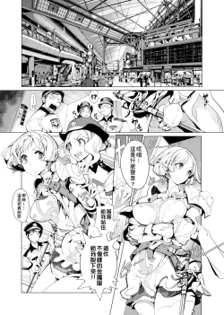 Page 62 of Elf no Yomeiri