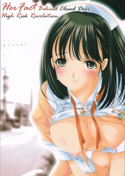 Page 36 of Himitsu Nene no Himitsu