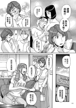 Page 33 of Nishida Ke no Himegoto Zenpen