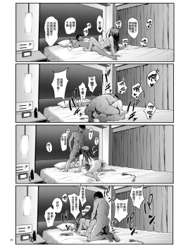 Page 21 of Chiyuki to Ichinichi