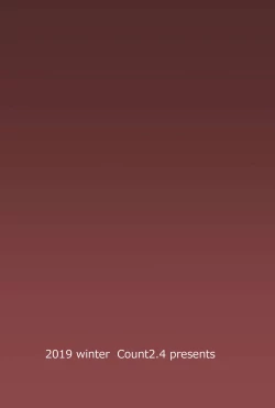 Page 25 of Chiyuki to Ichinichi