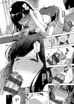 Page 123 of YaMiTsuKi Pheromone | 性愛上癮費洛蒙中毒 特裝版