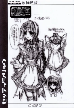 Page 28 of Kubiwa Tsuushin Volume 3