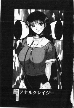 Page 4 of - Himitsu no Houkago