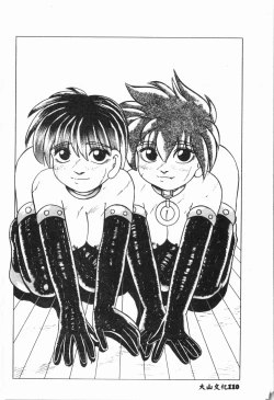 Page 111 of -Jigyaku Shoujo Vol.6