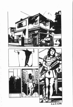 Page 173 of -Jigyaku Shoujo Vol.6