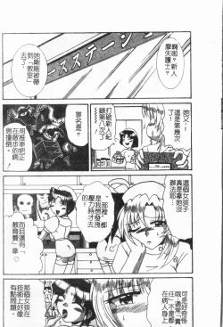 Page 106 of -Fucking body Check book