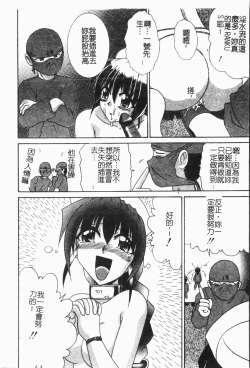 Page 115 of -Fucking body Check book