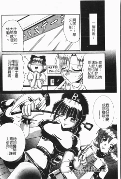 Page 119 of -Fucking body Check book