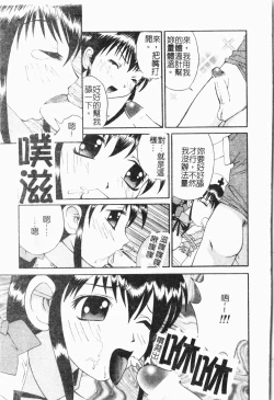 Page 140 of -Fucking body Check book