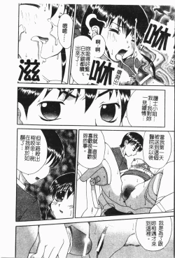 Page 141 of -Fucking body Check book