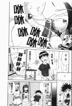 Page 143 of -Fucking body Check book